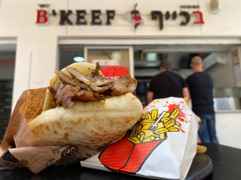 בכייף בכייף