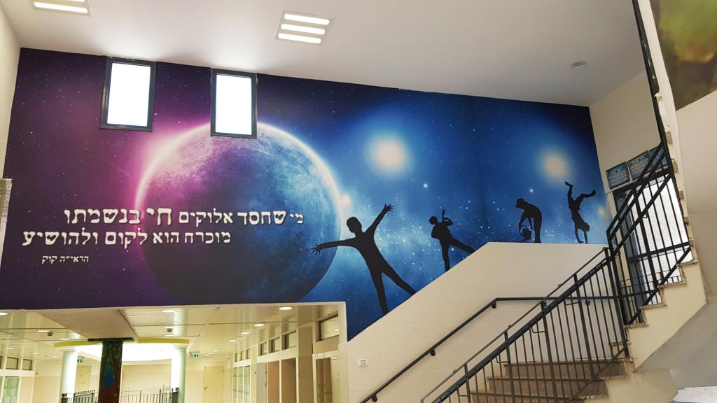 אפרת עיצובים אפרת עיצובים