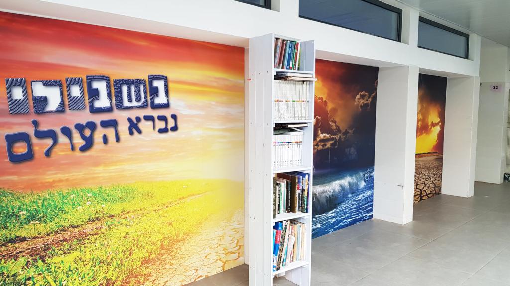 אפרת עיצובים אפרת עיצובים