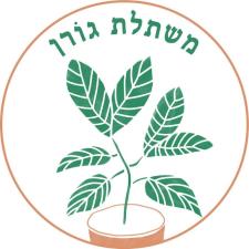 משתלת גורן