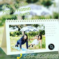 לירז אימוני כושר