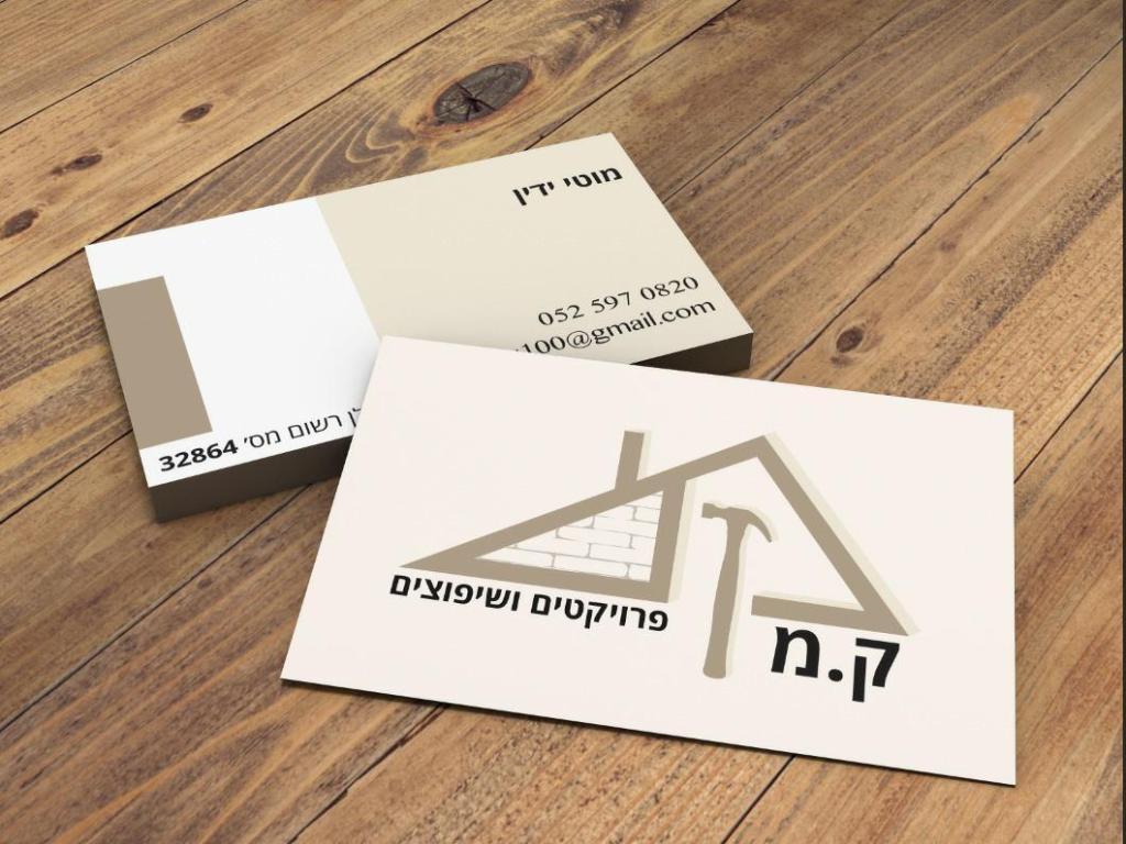 ק.מ פרויקטים ושיפוצים ק.מ פרויקטים ושיפוצים