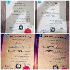 לירז קליניק