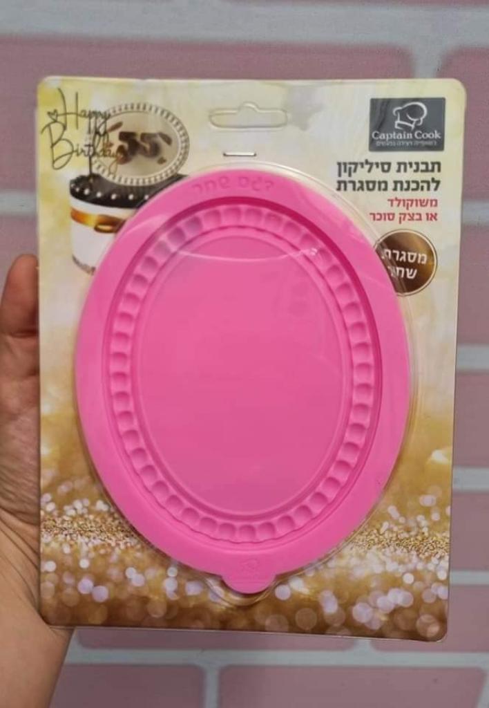 Cake Market Cake Market