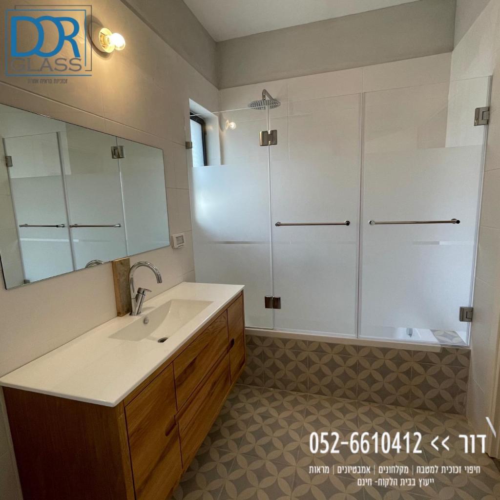 דור גלאס דור גלאס