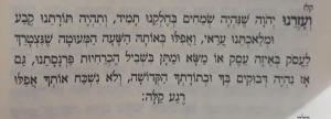 מעיין מיזוג אויר