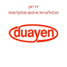 דו יאן איטום ושיפוצים