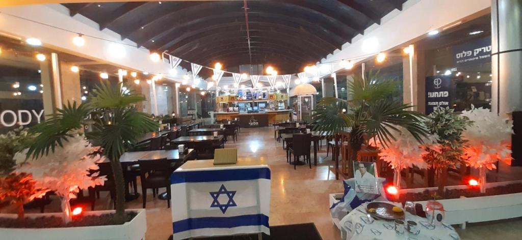 הלובי הלובי