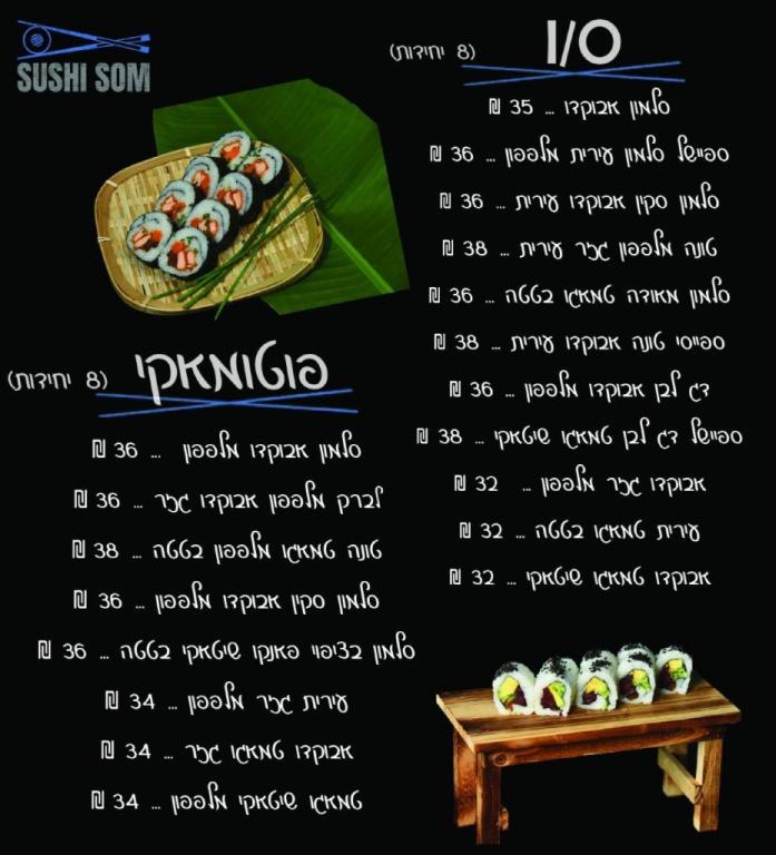 Sushi Som Sushi Som