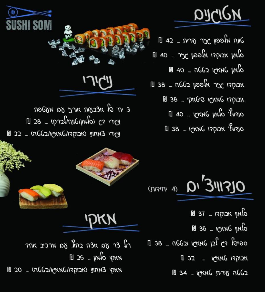 Sushi Som Sushi Som