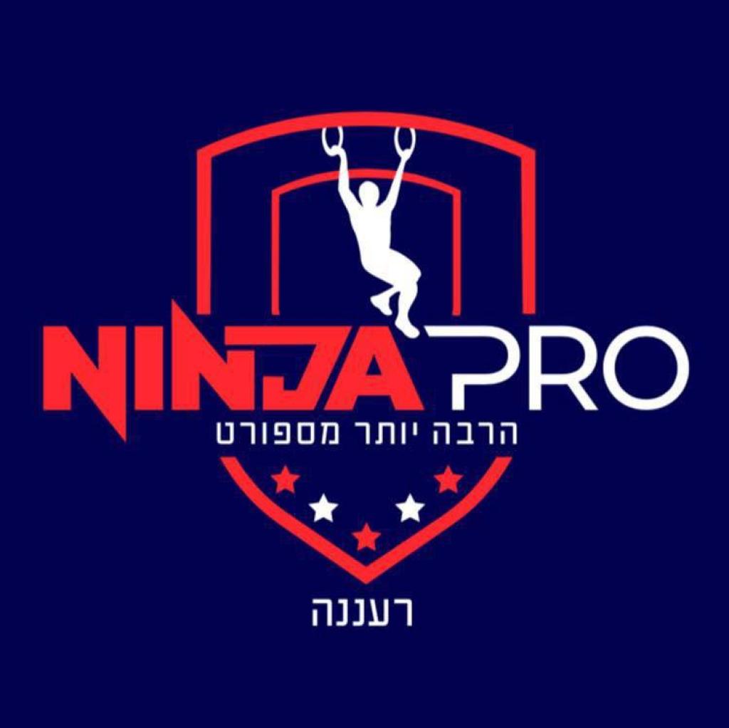 נינג'ה רעננה נינג'ה רעננה