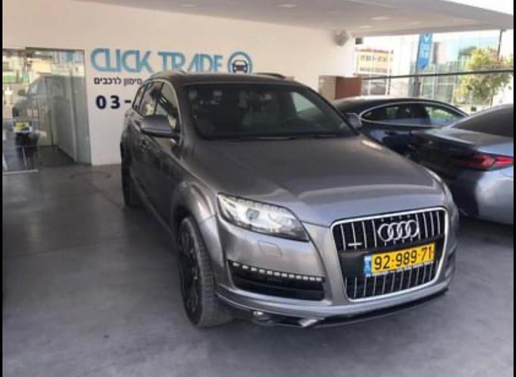 קליק טרייד קליק טרייד