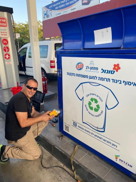 א.וקנין א.וקנין