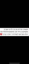 ברברה כהן