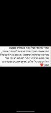 ברברה כהן