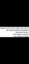 ברברה כהן