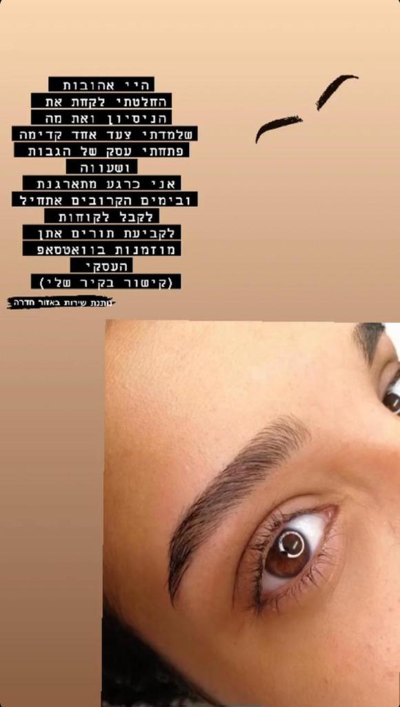 הודי ביוטי הודי ביוטי