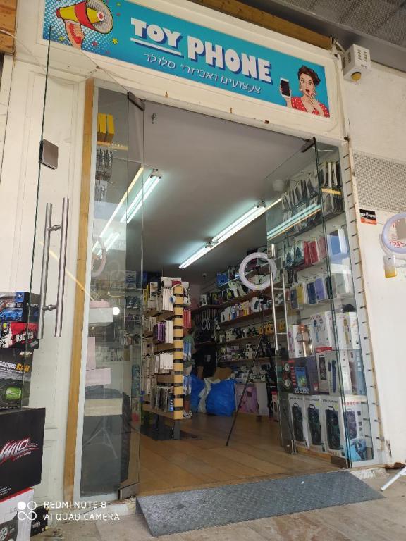 TOYPHONE טוי פון TOYPHONE טוי פון