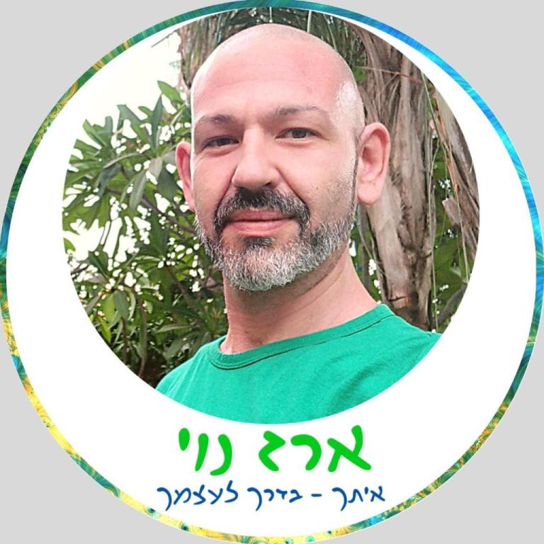 המרחב להתפתחות הנפש המרחב להתפתחות הנפש