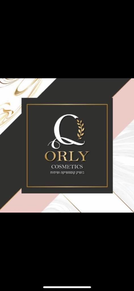 אורלי בוטיק קוסמטיקה אורלי בוטיק קוסמטיקה