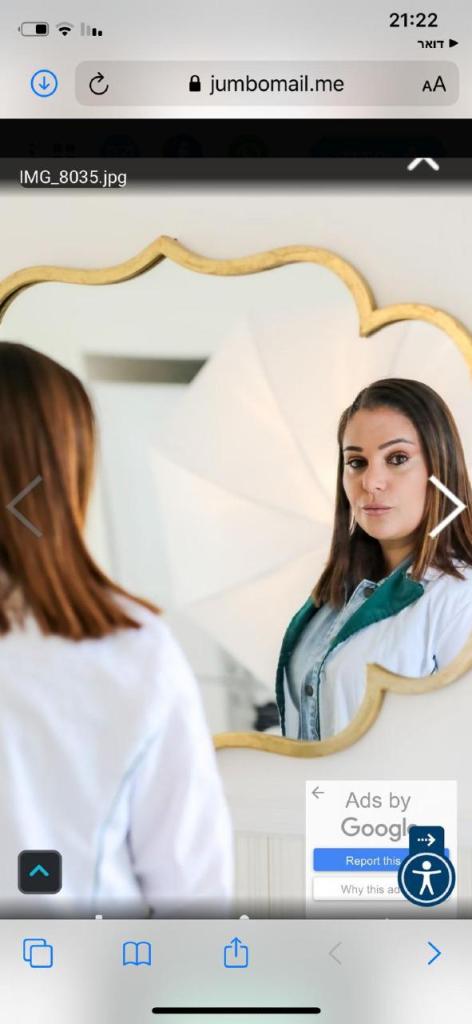 אורלי בוטיק קוסמטיקה אורלי בוטיק קוסמטיקה