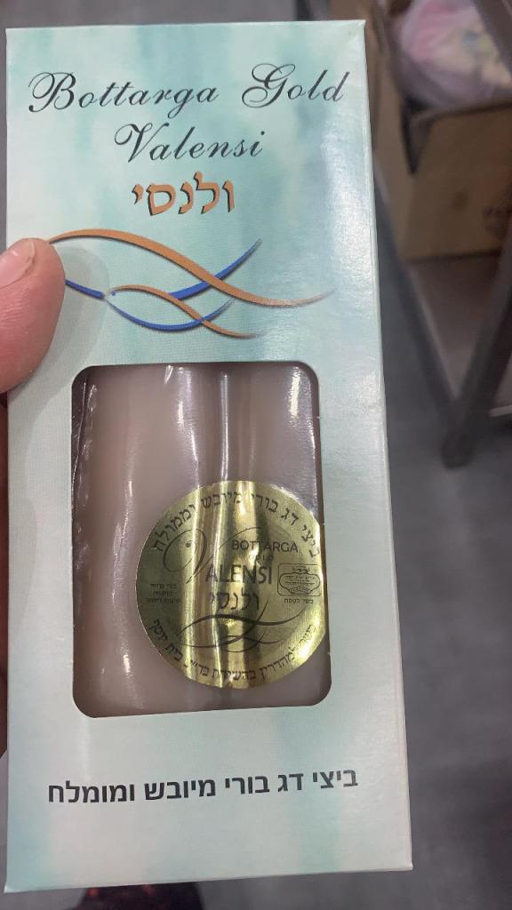 שירת הדגים שירת הדגים