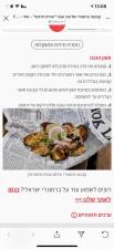 שירת הדגים