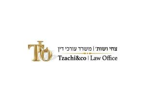 צחי ושות' משרד עורכי דין