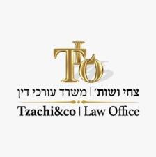 צחי ושות' משרד עורכי דין