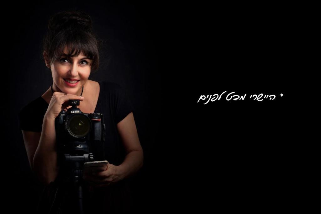 רונית לה פוזה רונית לה פוזה