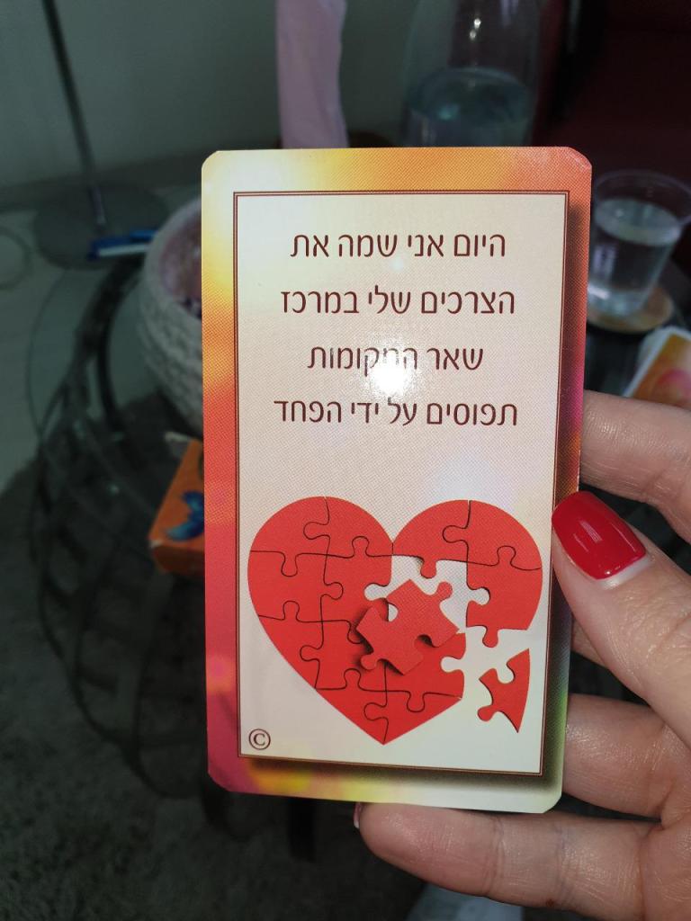 מלי זוהר ליווי רגשי מלי זוהר ליווי רגשי