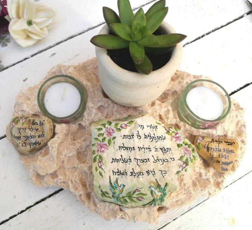 אבנים מדברות אבנים מדברות