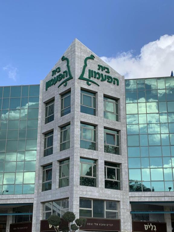 1אבשלום ייעוץ וניהול 1אבשלום ייעוץ וניהול