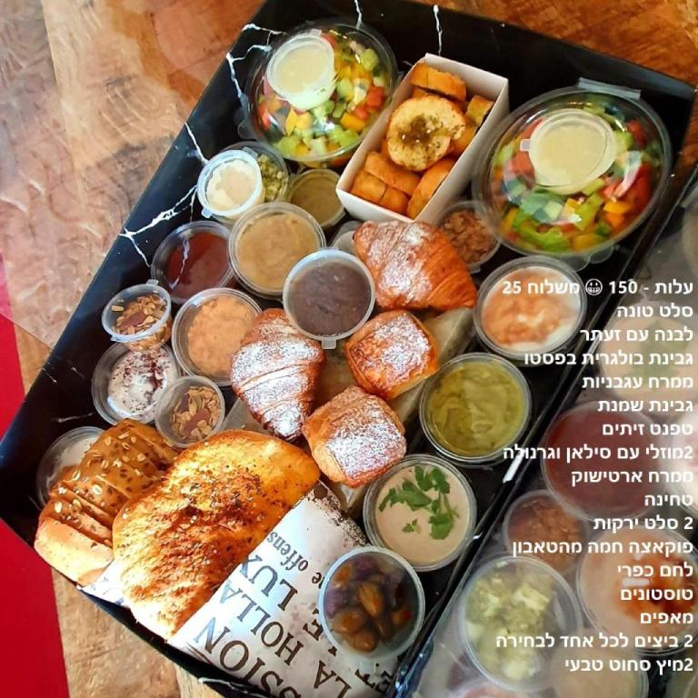 ללוש בראסרי ללוש בראסרי