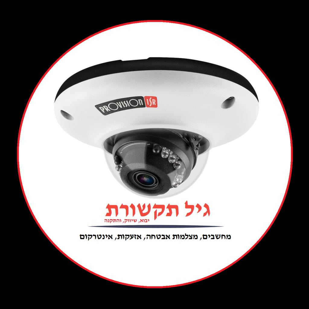 גיל תקשורת גיל תקשורת