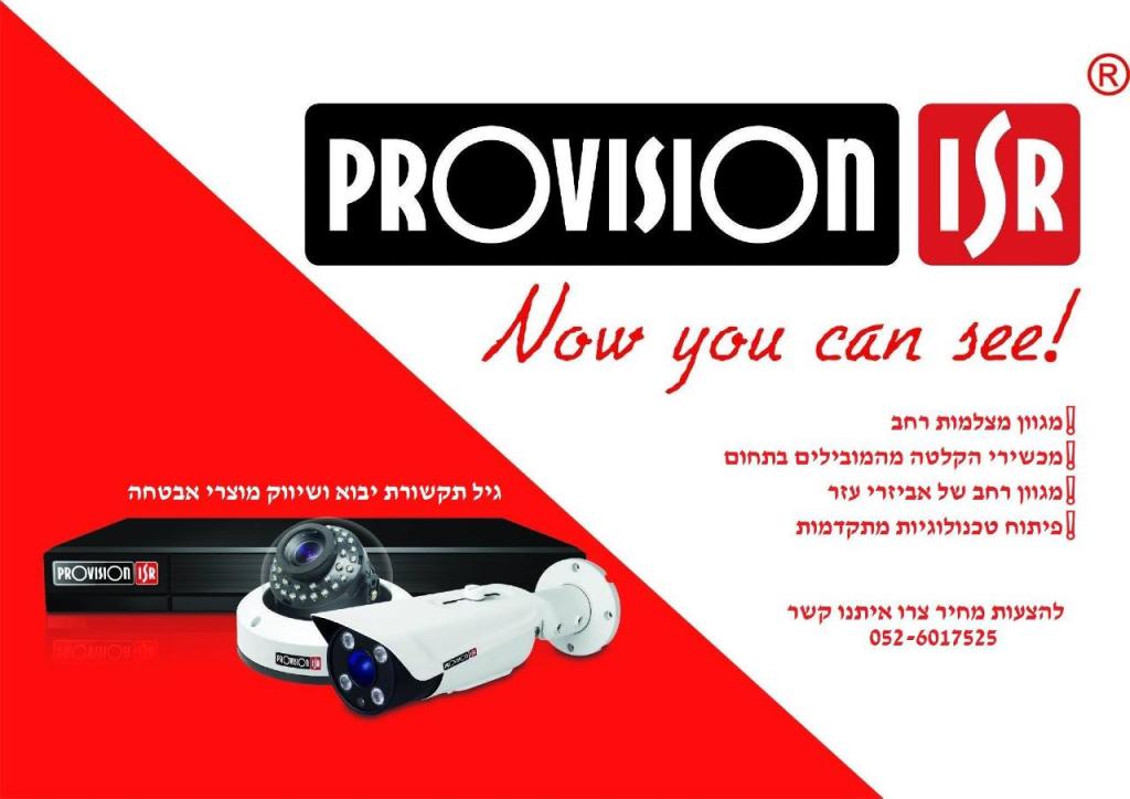 גיל תקשורת גיל תקשורת