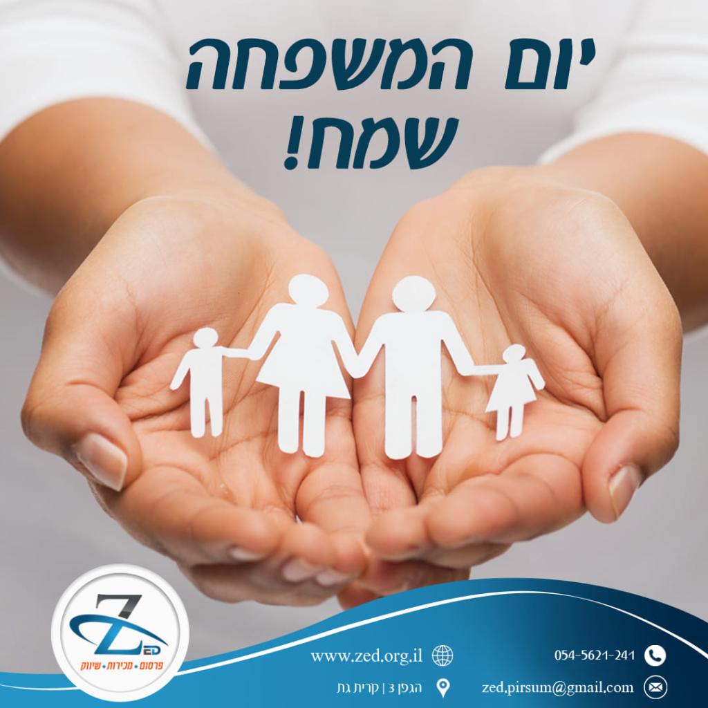 פרסום ZED פרסום ZED