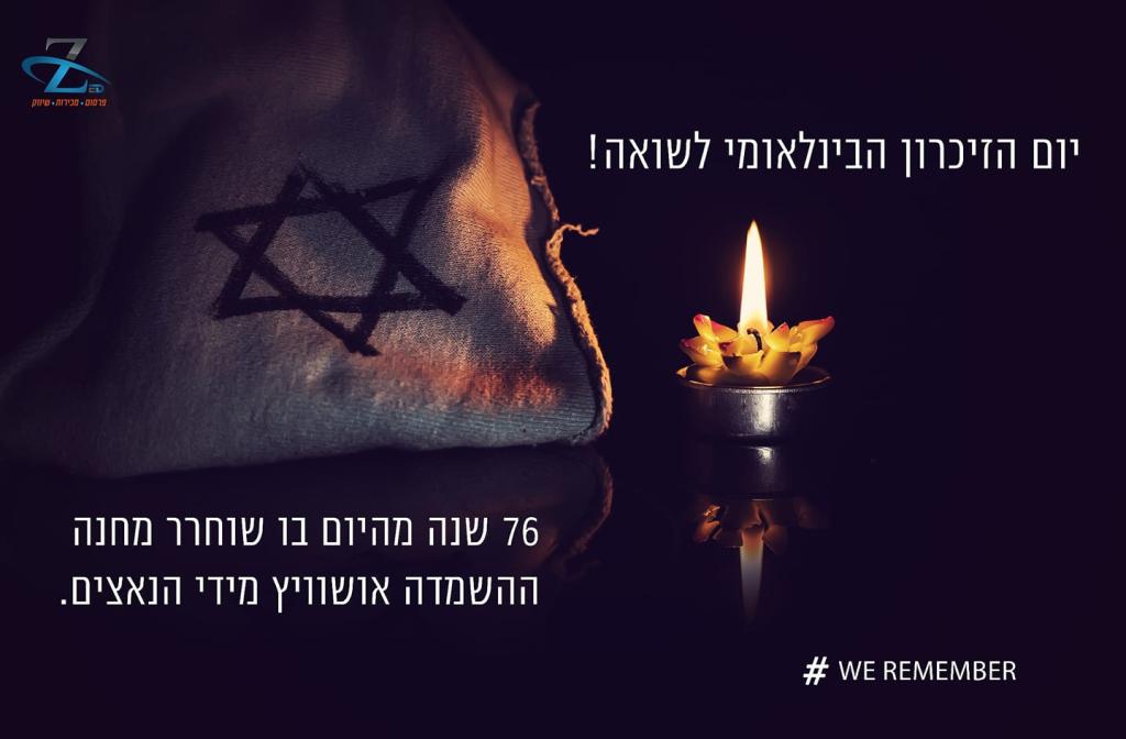 פרסום ZED פרסום ZED