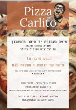 פיצה קרליטו