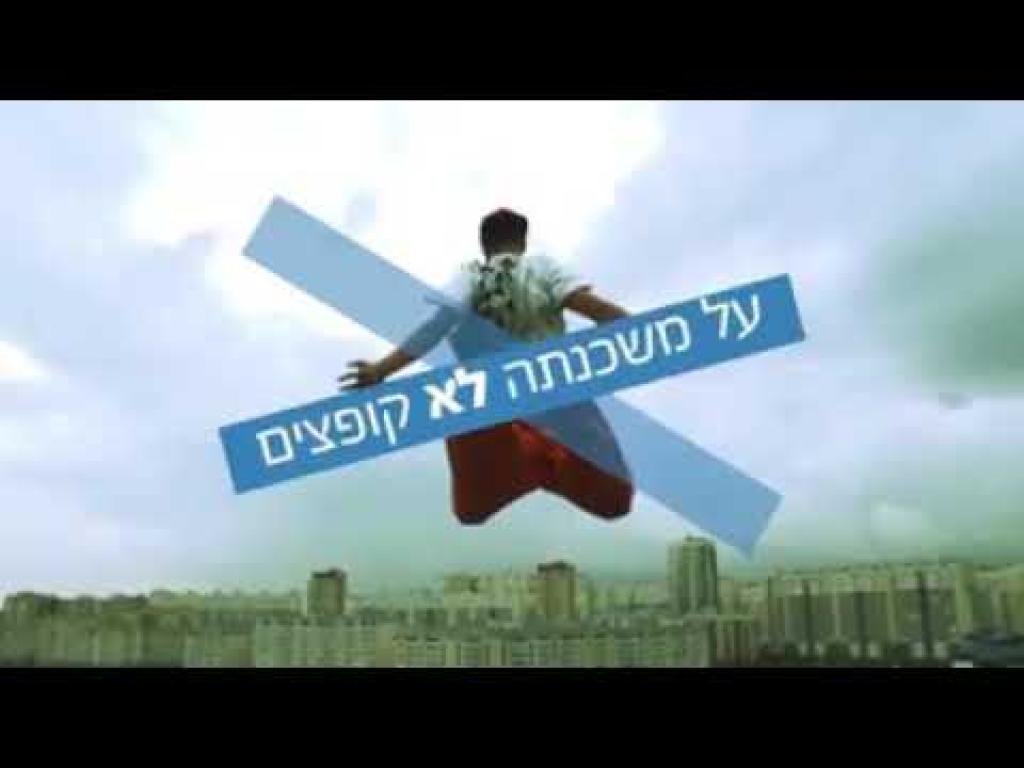 משכנתא עכשיו משכנתא עכשיו