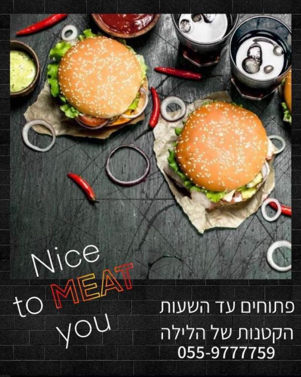 Tommy burger Tommy burger