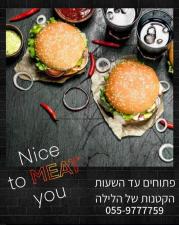 Tommy burger