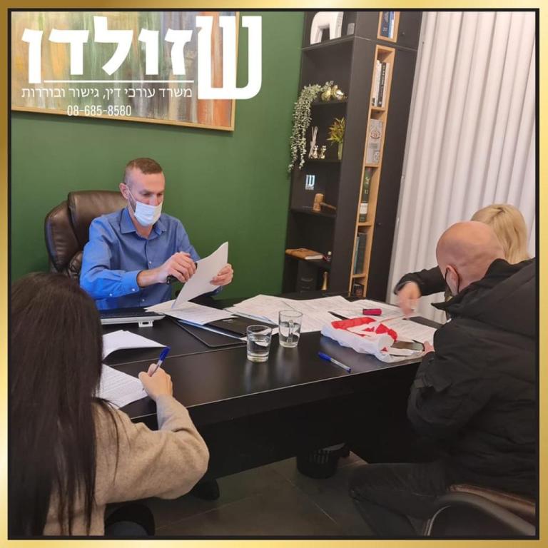 ש.זולדן ש.זולדן