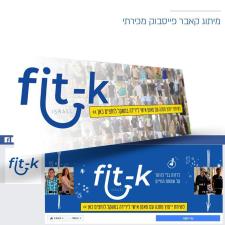 שרה מאיר