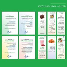 שרה מאיר