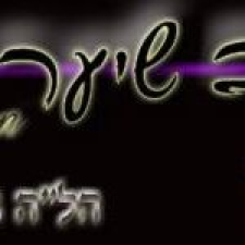 יוחנן עיצוב שיער