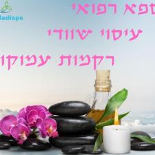 Lea Medispa