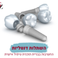 ד"ר צבי גוטמכר