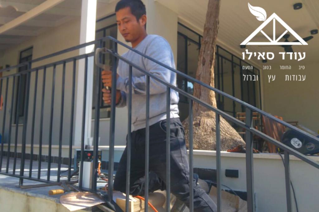 עודד סאילו עודד סאילו