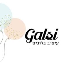 Galsi בלונים